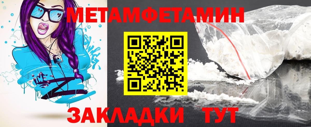 АМФЕТАМИН 97%  Вход с VPN  АМФ  Ноябрьск  Amphetamine 