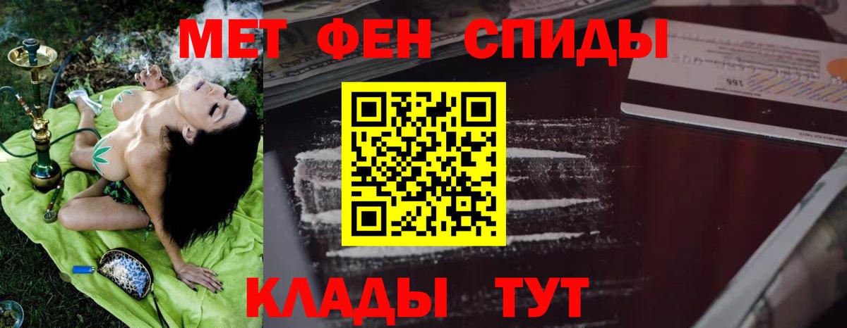 Amphetamine Розовый Ноябрьск
