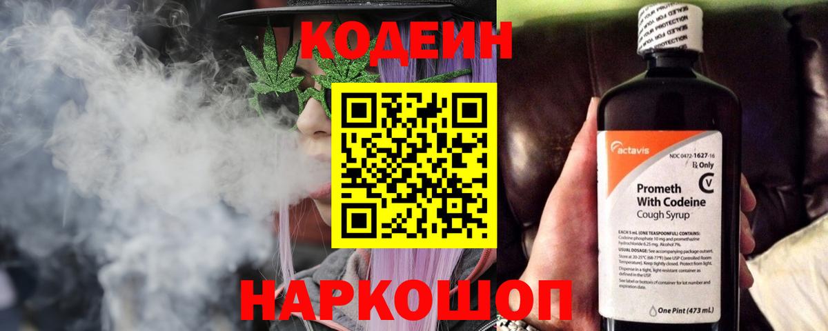 Гашиш  A-PVP СОЛЬ кристаллы  МЕФ кристаллы  Ноябрьск  Вход с VPN  MDMA 