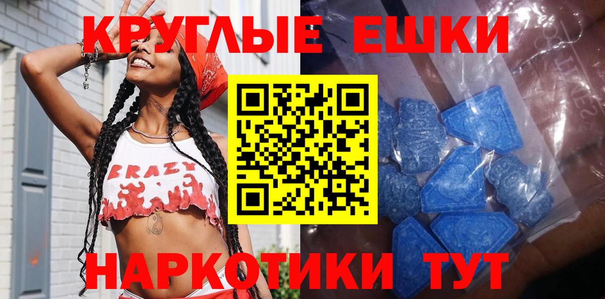 ЭКСТАЗИ mix  хочу наркоту  ЭКСТАЗИ  Ноябрьск  Вход с VPN 