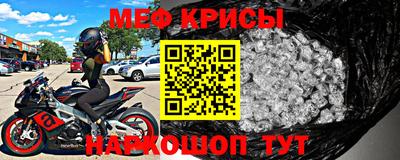 mdpv Пыть-Ях