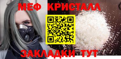 mdpv Пыть-Ях