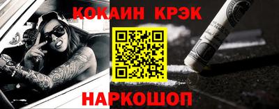 COCAINE Пушкино