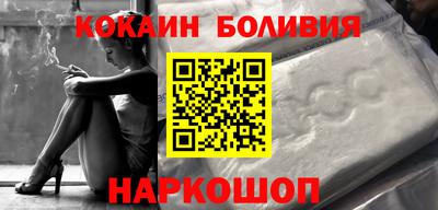 COCAINE Пушкино