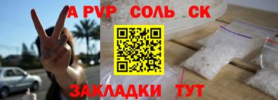 герыч Пугачёв