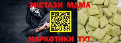 mdpv Пыть-Ях