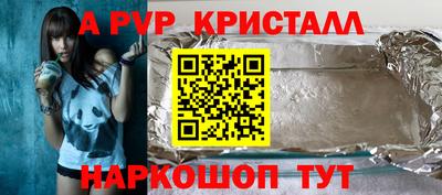 герыч Пугачёв