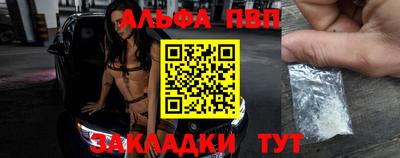 mdpv Пыть-Ях