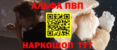 mdpv Пыть-Ях