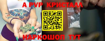 герыч Пугачёв