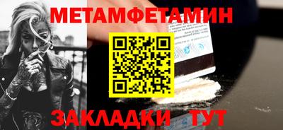 COCAINE Пушкино