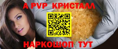 mdpv Пыть-Ях