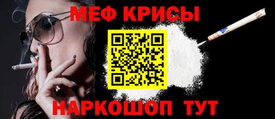 mdpv Пыть-Ях