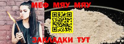 mdpv Пыть-Ях