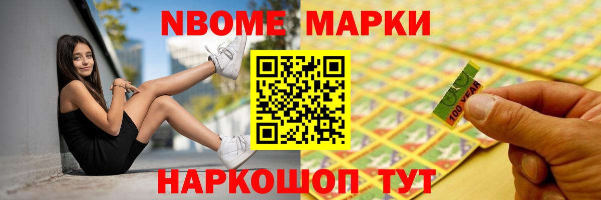 МЕГА маркетплейс  LSD-25 экстази ecstasy  Вход с VPN  LSD-25 экстази ecstasy  Ноябрьск 