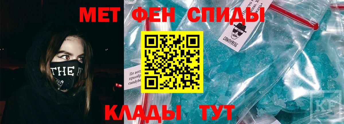 Метамфетамин пудра Ноябрьск
