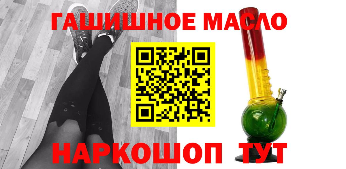 Ноябрьск  ТГК Wax  Вход с VPN 