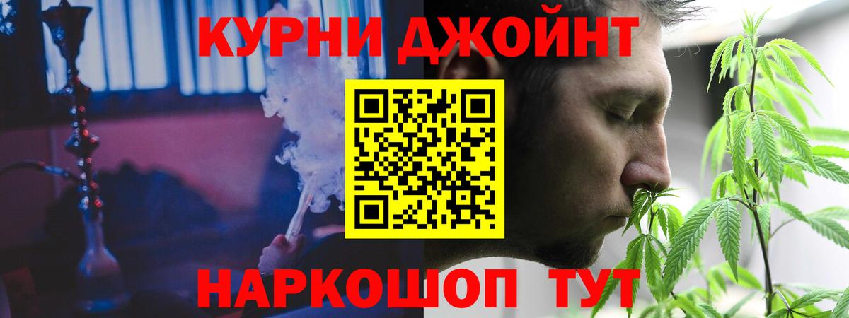 Бошки Шишки индика  Вход с VPN  Шишки марихуана Bruce Banner  Ноябрьск  МАРИХУАНА Ganja 